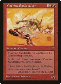 Viashino Sandstalker, Visions