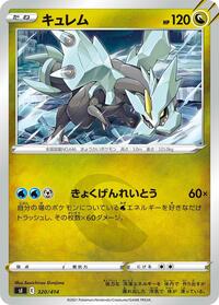 Kyurem
