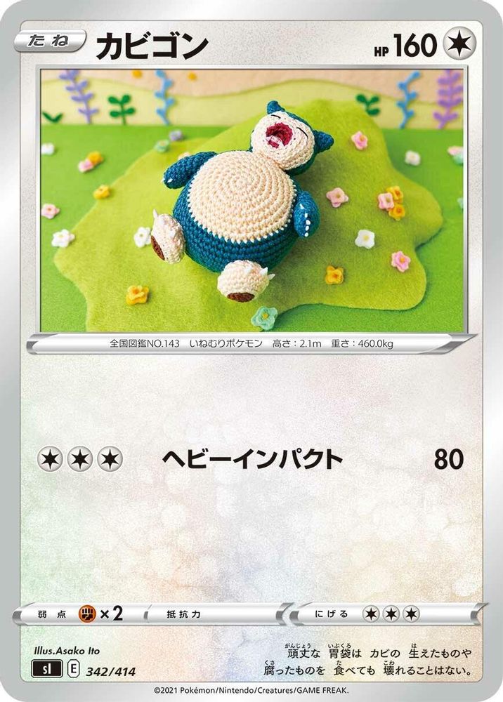 Snorlax