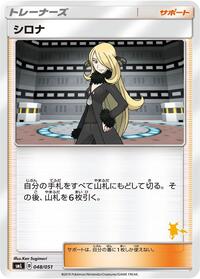 Cynthia