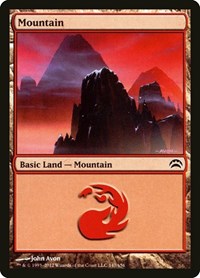 Mountain (147), Planechase 2012