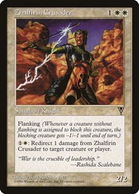 Zhalfirin Crusader, Visions
