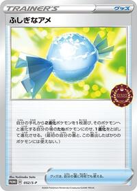 Rare Candy - 052/S-P