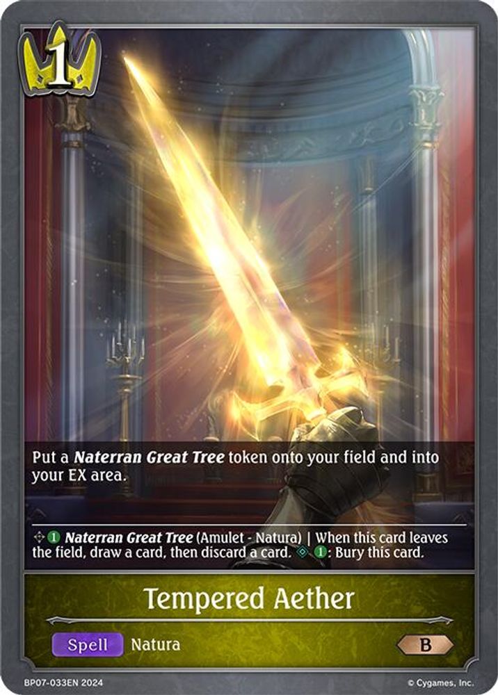 Tempered Aether, Standard, front