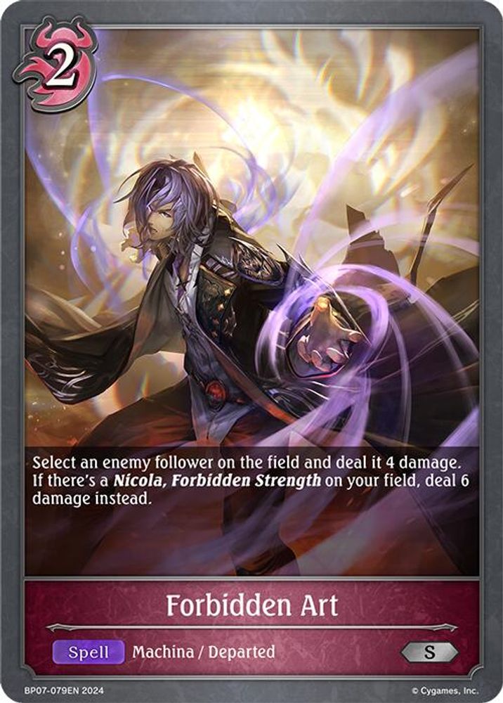 Forbidden Art, Standard, front