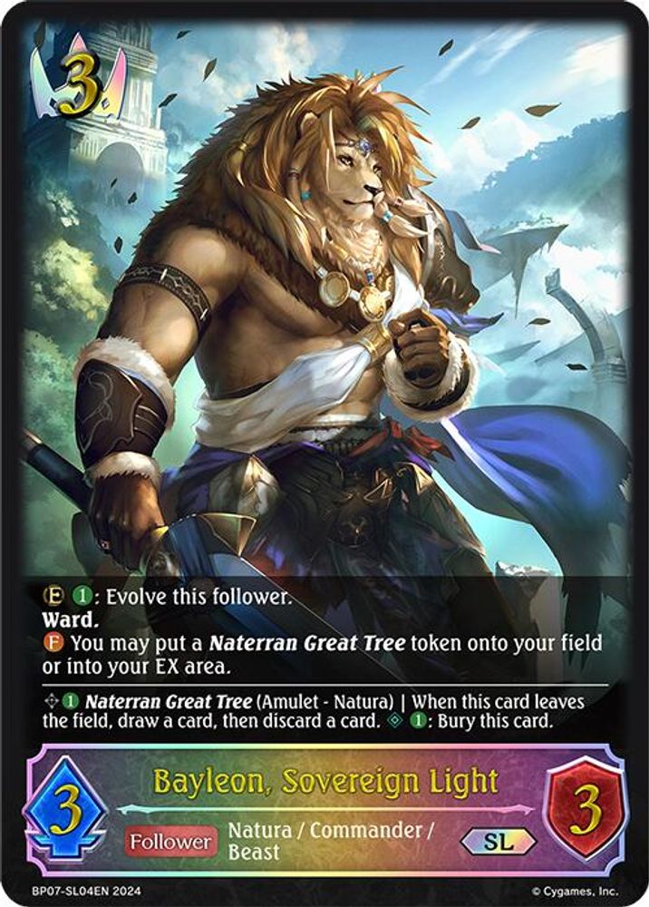 Bayleon, Sovereign Light (SL), Standard, front