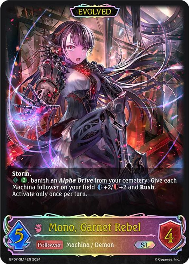 Mono, Garnet Rebel (Evolved) (SL), Standard, front