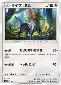 Type: Null - 103/131