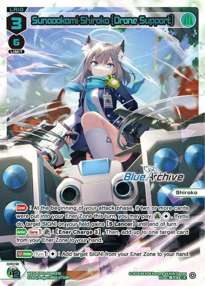 Sunaookami Shiroko [Drone Support] (LR), Foil, front