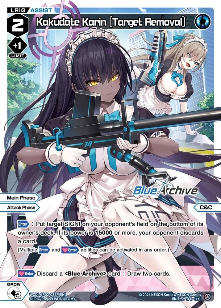 Kakudate Karin [Target Removal] (Parallel), Foil, front