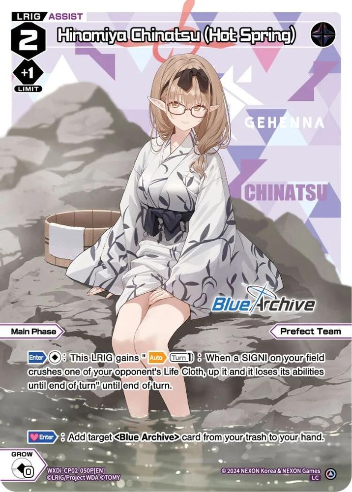 Hinomiya Chinatsu (Hot Spring) (Parallel), Standard, front