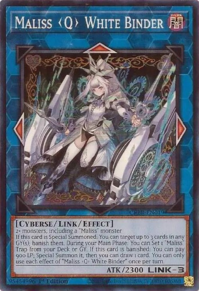 Maliss Q White Binder