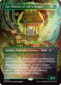 Go-Shintai of Life's Origin (Rainbow Foil), Secret Lair Drop Series