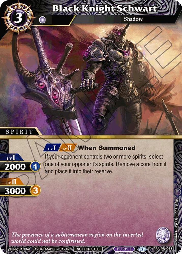 Black Knight Schwart (Store Tournament & Sealed Deck Pack Vol.2), Standard, front