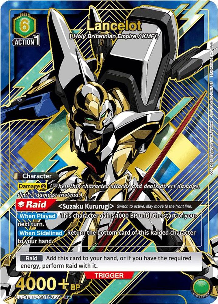 Lancelot (R*), Foil, front