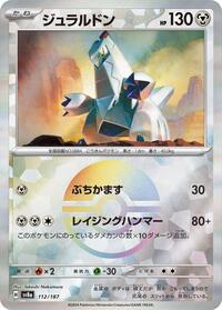 Duraludon (Mirror Foil)