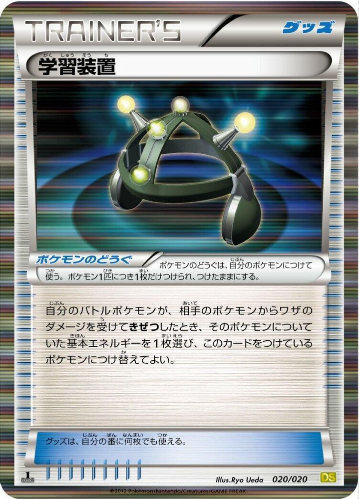 Exp. Share