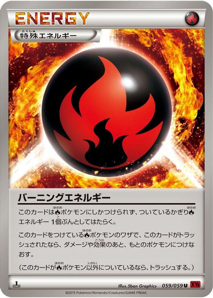 Burning Energy