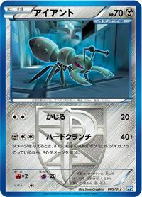 Durant (Team Plasma)