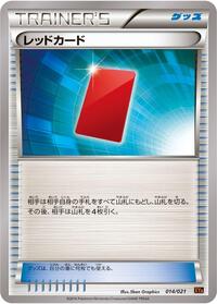 Red Card