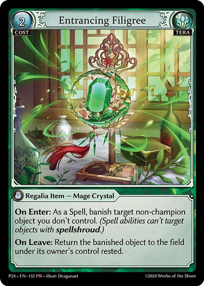 Entrancing Filigree, Foil, front