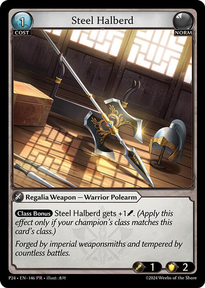 Steel Halberd, Standard, front