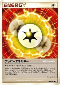 Upper Energy
