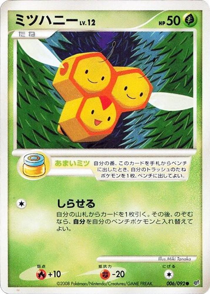 Combee
