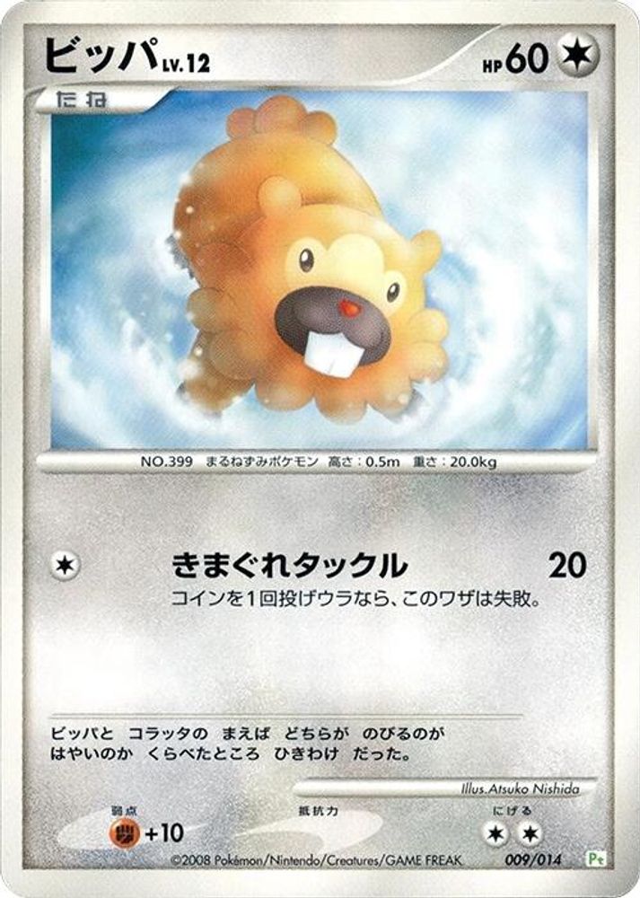 Bidoof