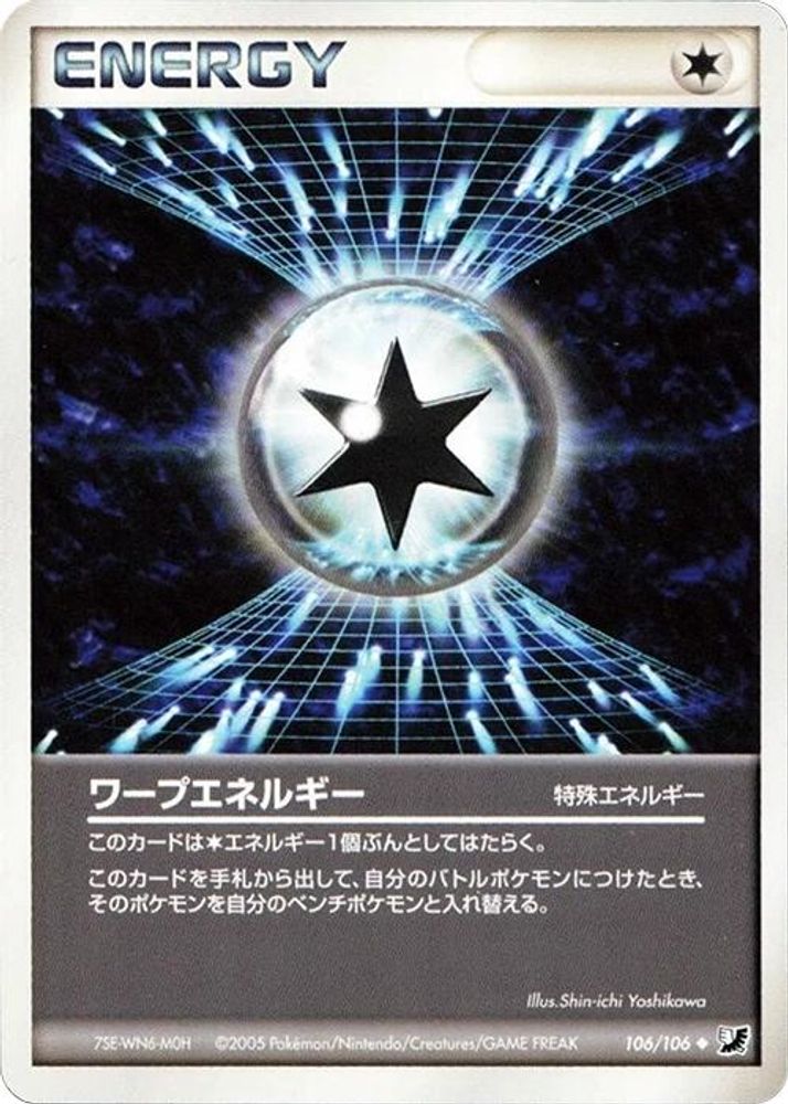 Warp Energy
