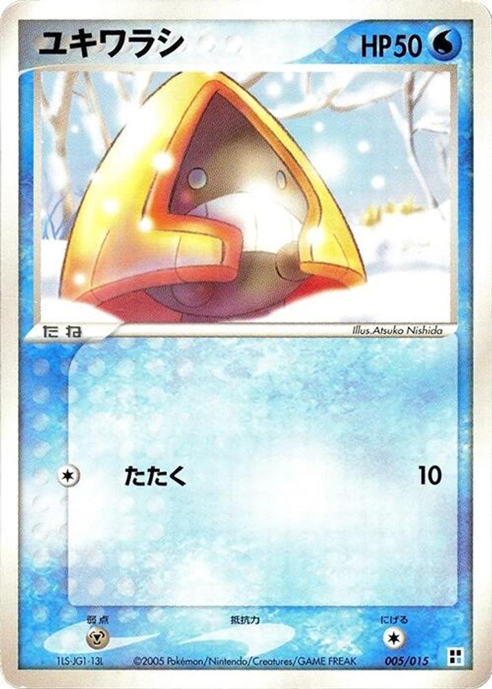 Snorunt