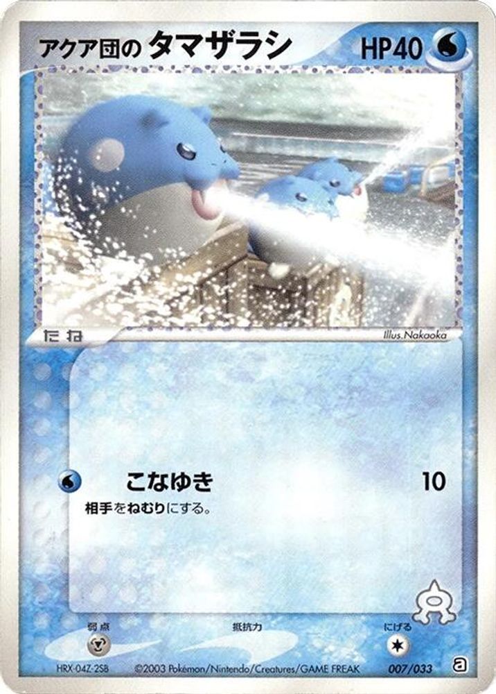 Team Aqua's Spheal
