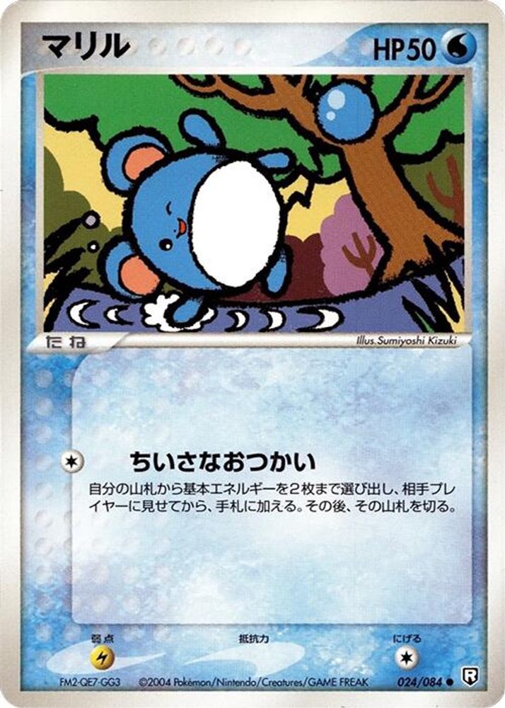 Marill