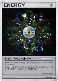 Rainbow Energy - 021/DPt-P