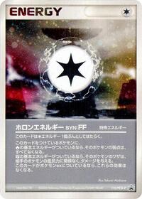 Holon Energy FF - 115/PCG-P