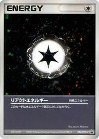 React Energy - 095/PCG-P