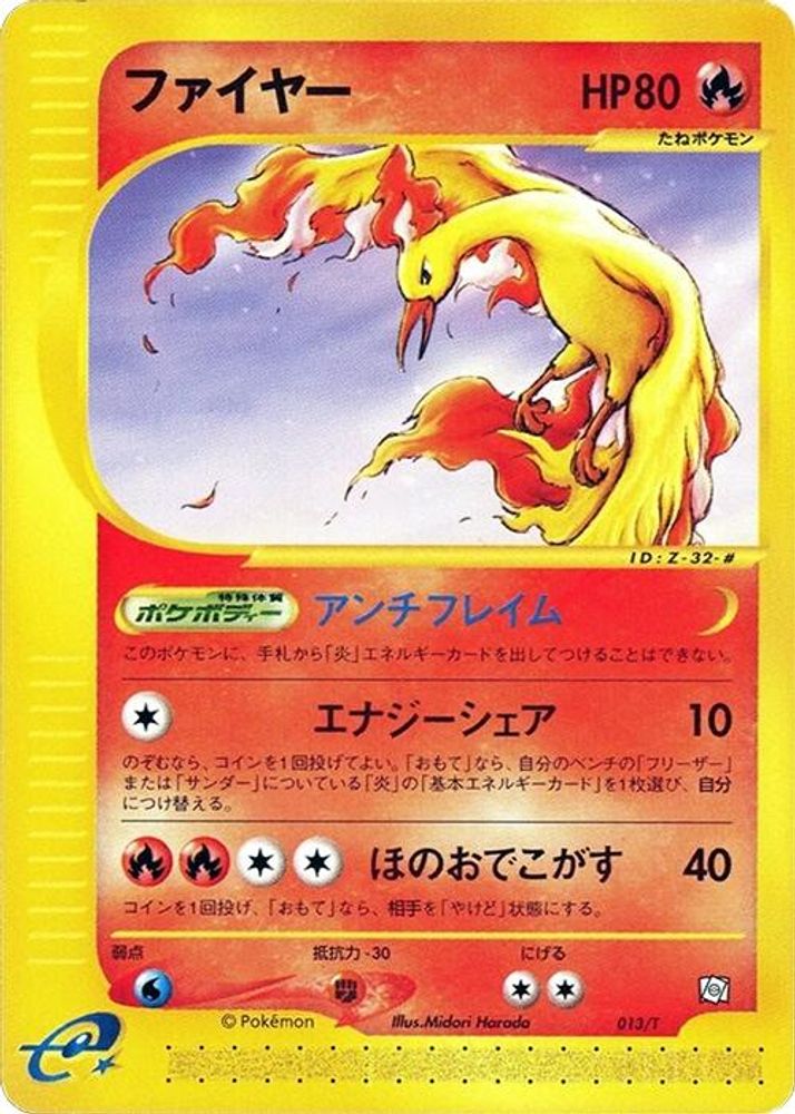 Moltres