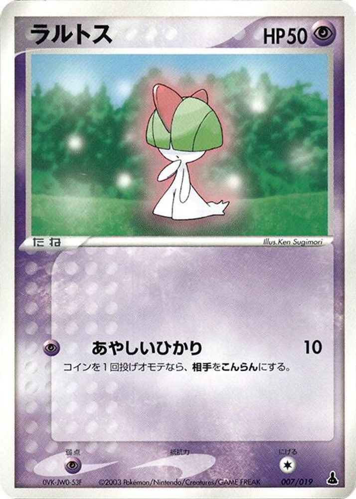 Ralts