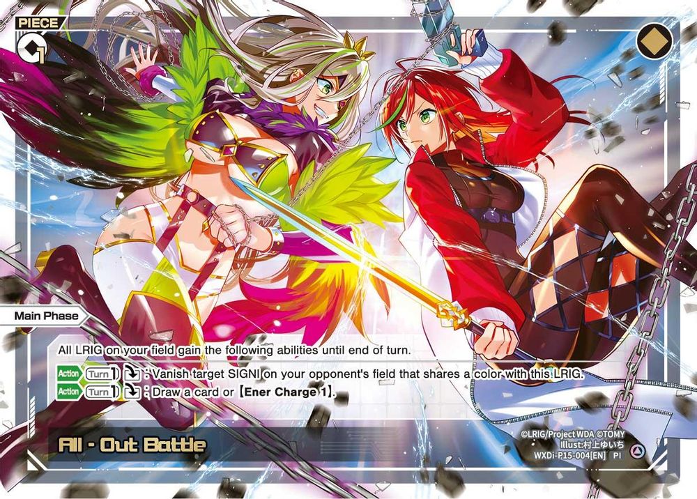 All - Out Battle, Foil, front
