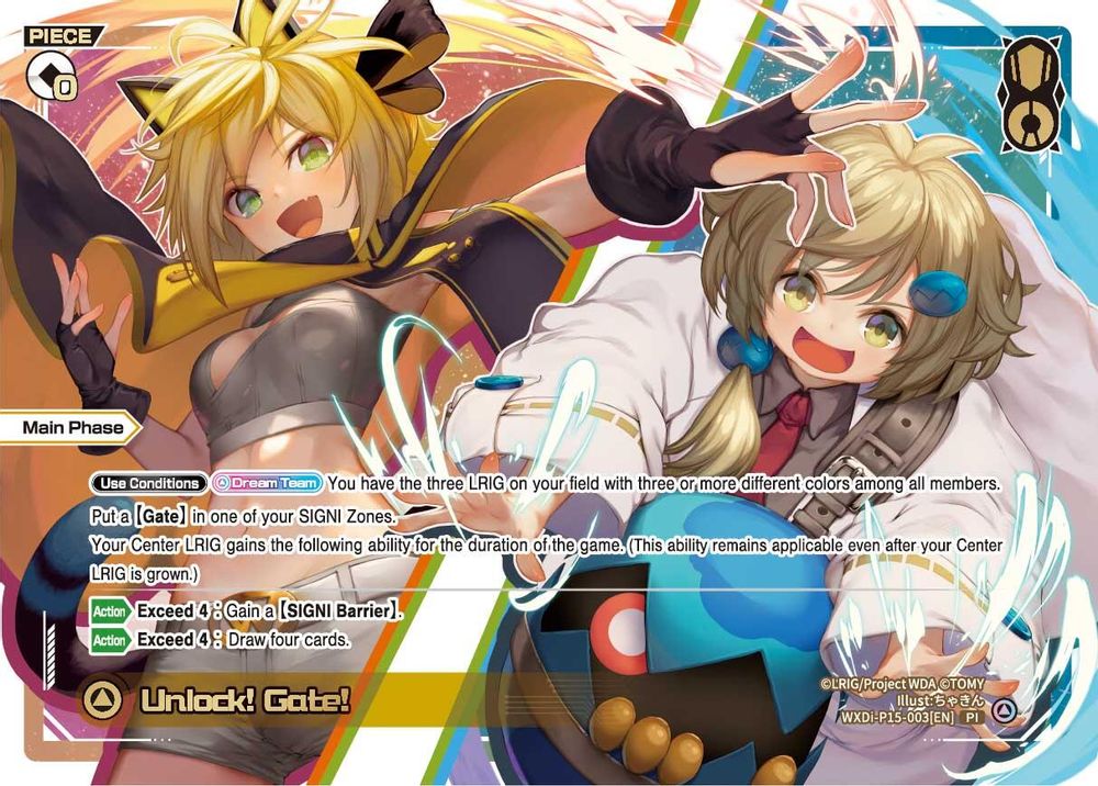 Unlock! Gate!, Foil, front