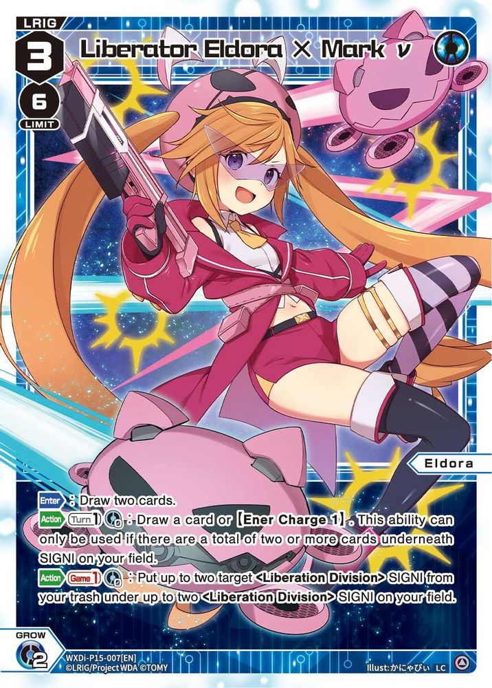 Liberator Eldora X Mark v, Standard, front