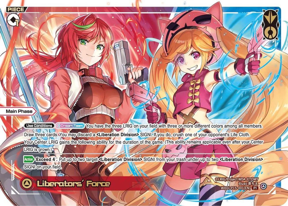 Liberators' Force, Foil, front