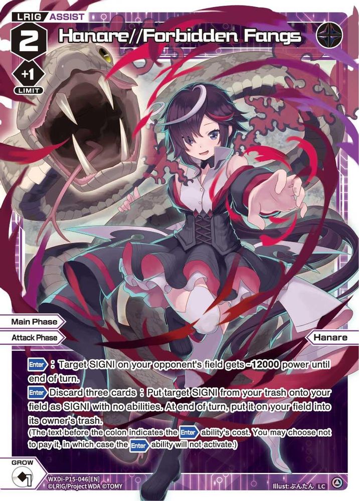 Hanare//Forbidden Fangs, Standard, front