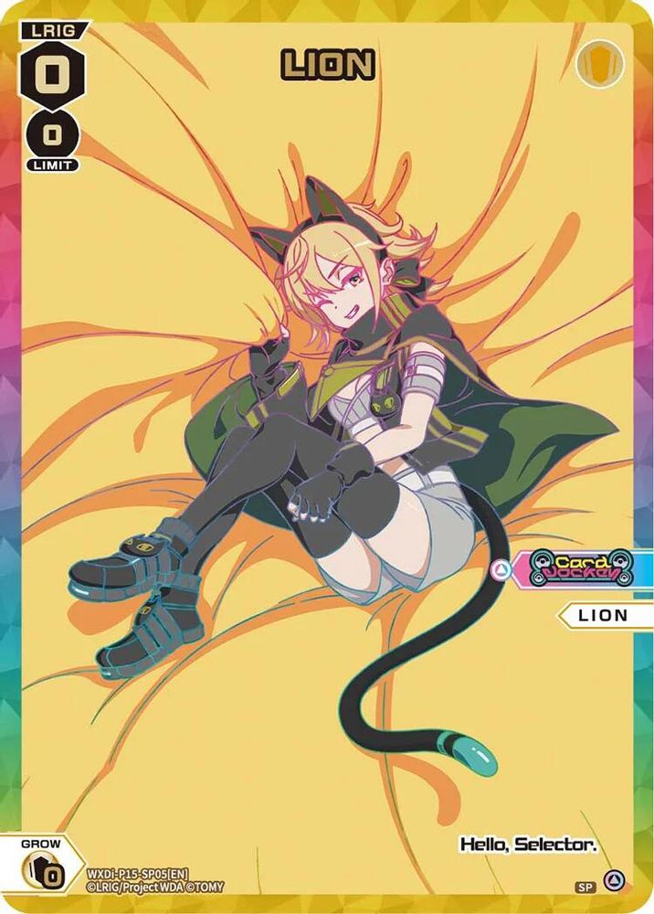 LION (SP), Standard, front