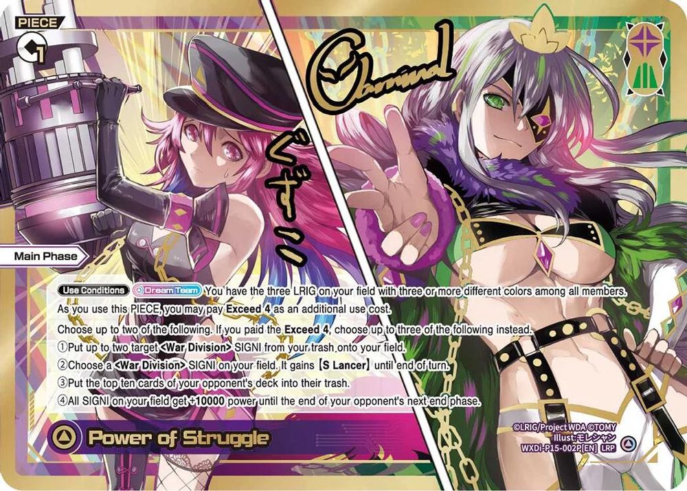 Power of Struggle (LRP), Foil, front