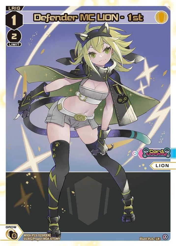 Defender MC LION - 1st (LR), Standard, front