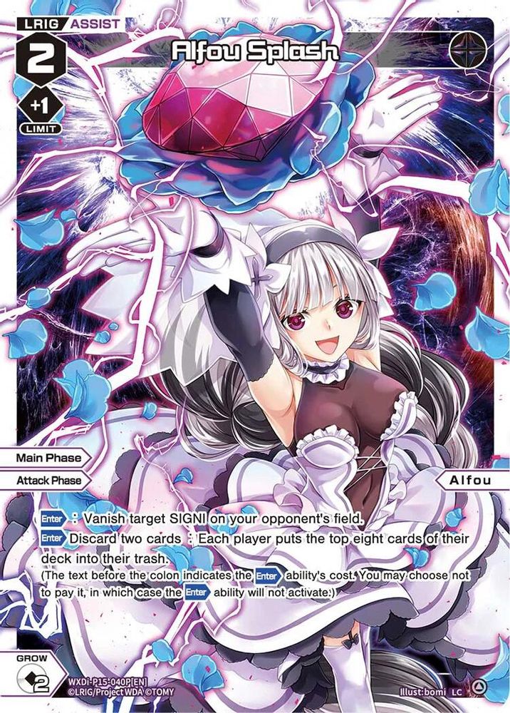 Alfou Splash (Parallel), Foil, front