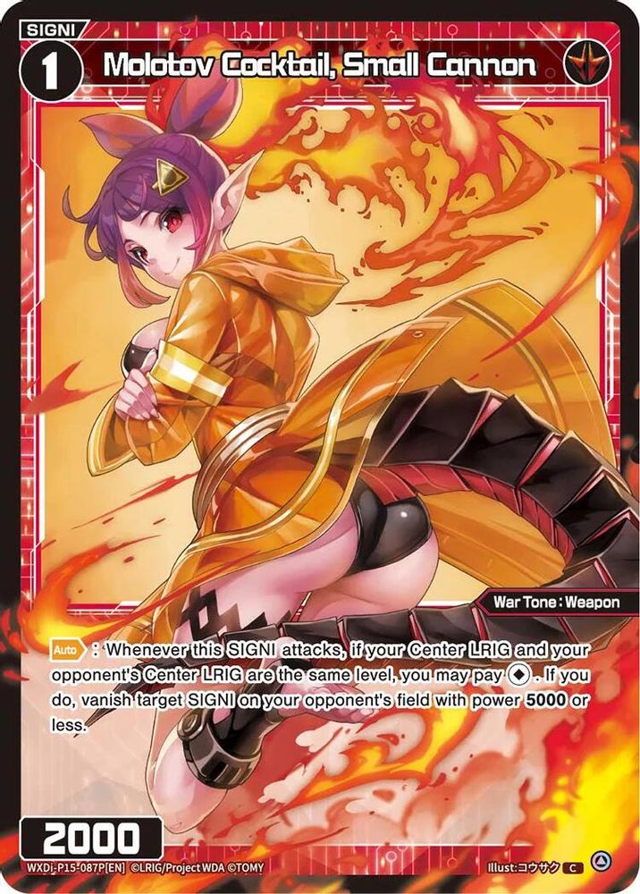 Molotov Cocktail, Small Cannon (Parallel), Foil, front
