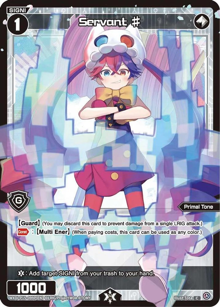 Servant # (Parallel), Standard, front