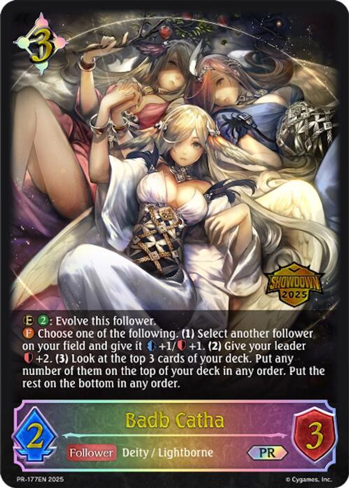 Badb Catha, Standard, front